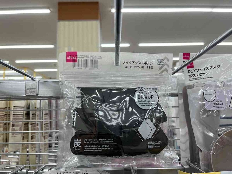 ダイソーの「メイクアップスポンジ（炭、ダイヤモンド形、11個）」