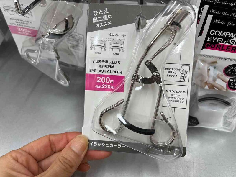 ダイソーの「MFLアイラッシュカーラー」