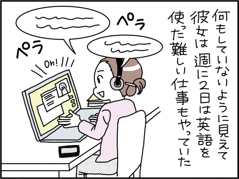 「妻がYouTubeを見てヨガ」で離婚相談