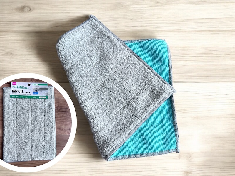 ダイソー　網戸用ぞうきん