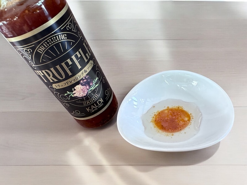 カルディ「トリュフドレッシング＆ソース」