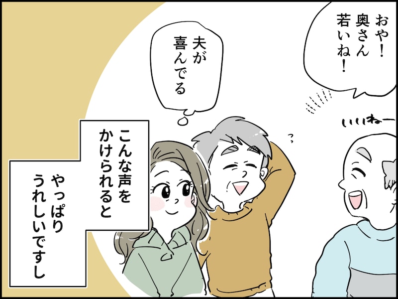 アラ還が抱える「老い」の恐怖