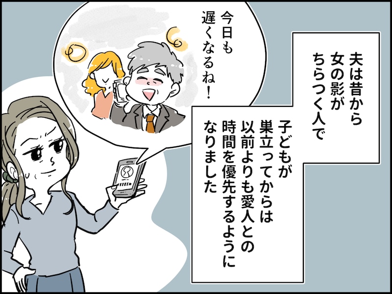 アラ還が抱える「老い」の恐怖