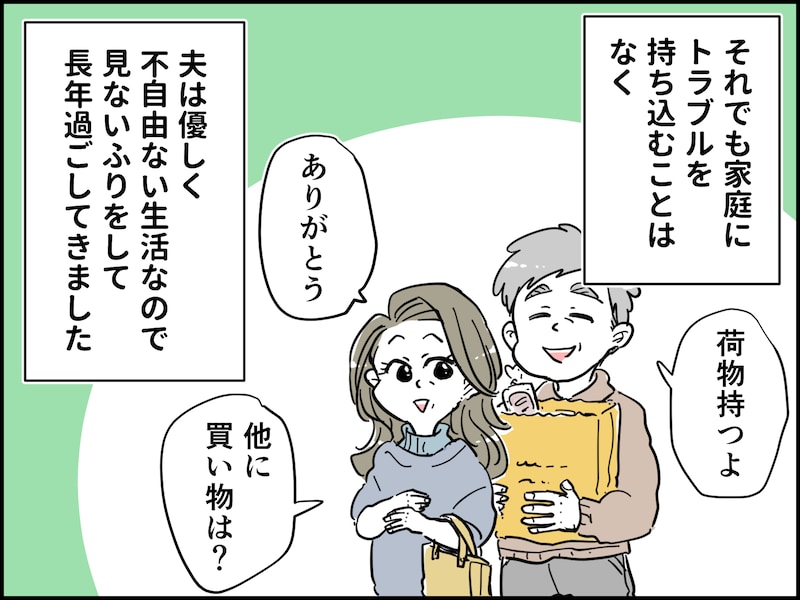 アラ還が抱える「老い」の恐怖