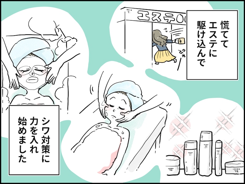 アラ還が抱える「老い」の恐怖