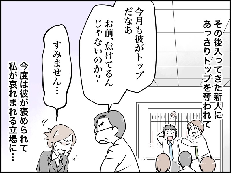 “褒められるのが嫌”な理由