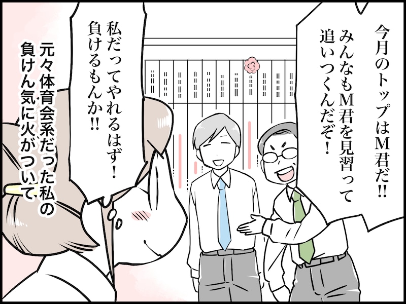 “褒められるのが嫌”な理由