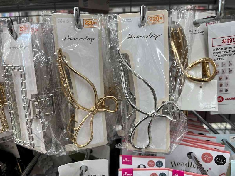 ダイソーの「バンスクリップリボンゴールド」