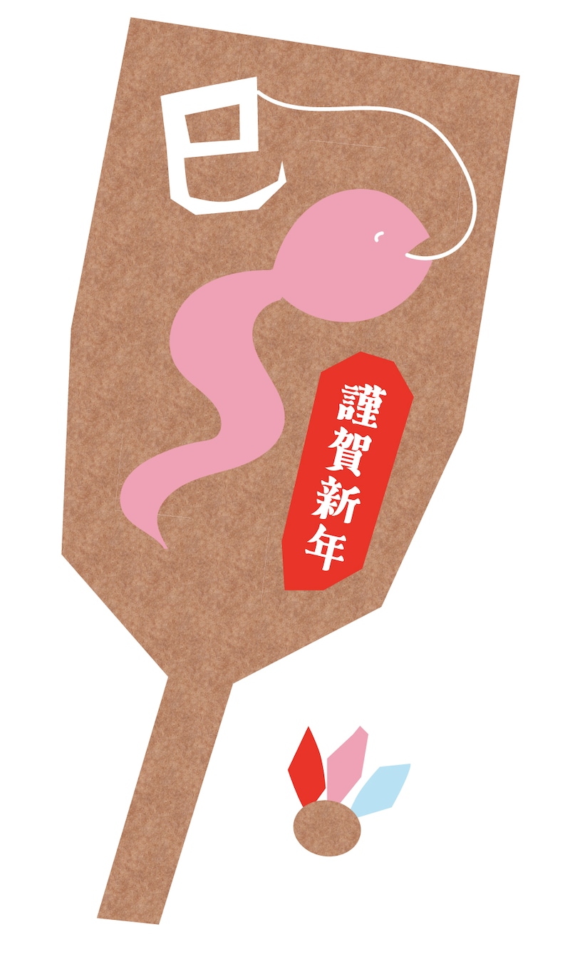 ヘビの羽子板のイラスト