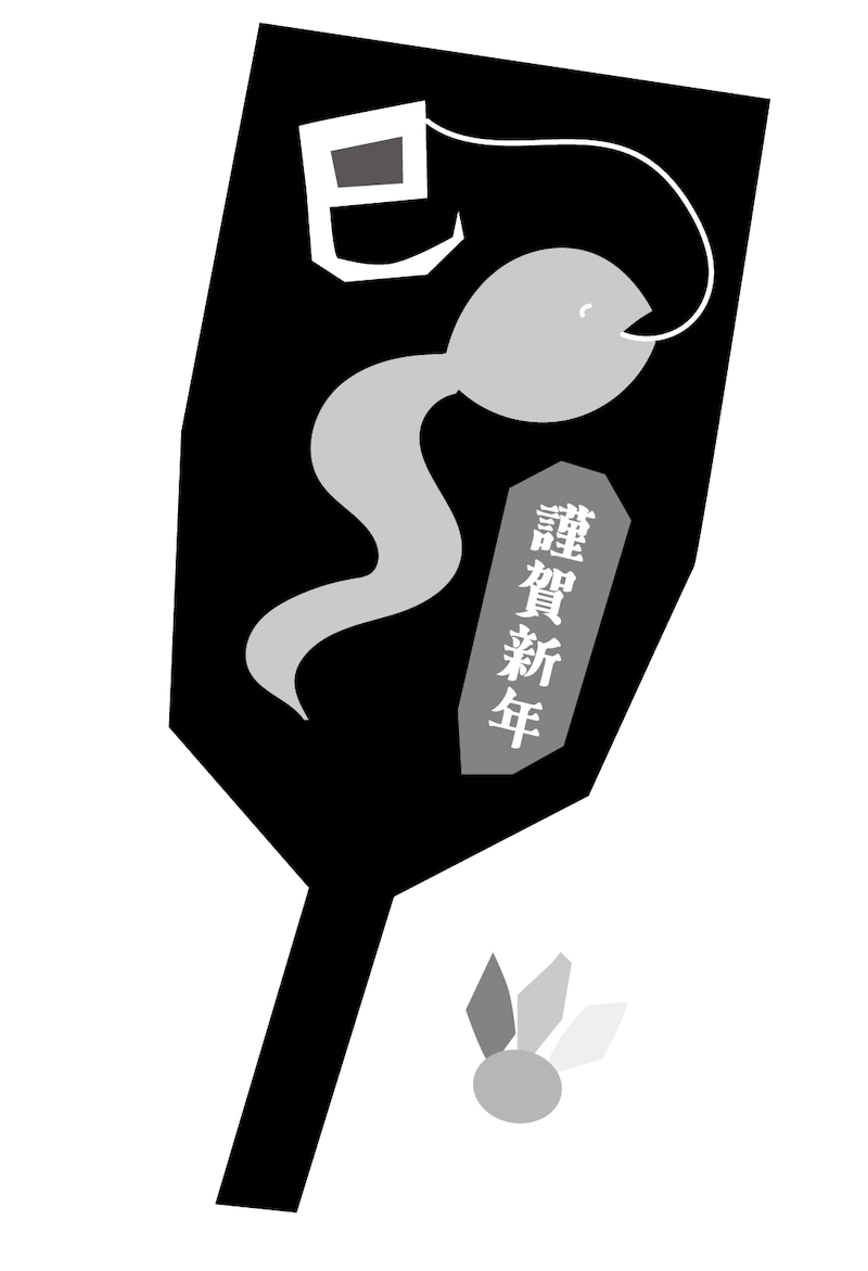 ヘビの羽子板のイラスト（モノクロ）