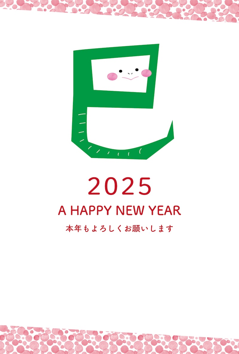 無料イラストを使用した2025年の年賀状テンプレート（縦型）