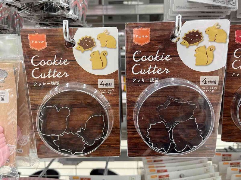 ダイソーの「クッキー抜型 アニマル」