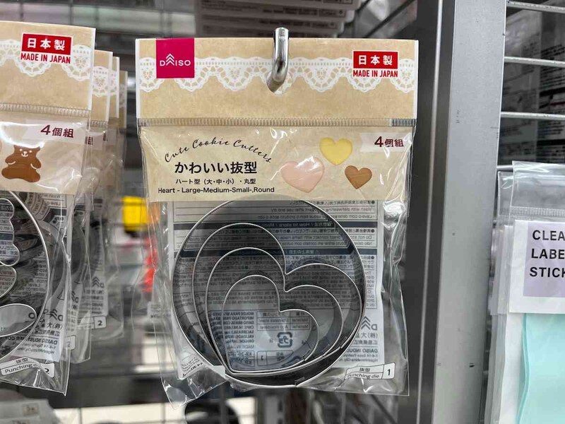ダイソーの「かわいい抜型 ハート型（大・中・小）・丸型」