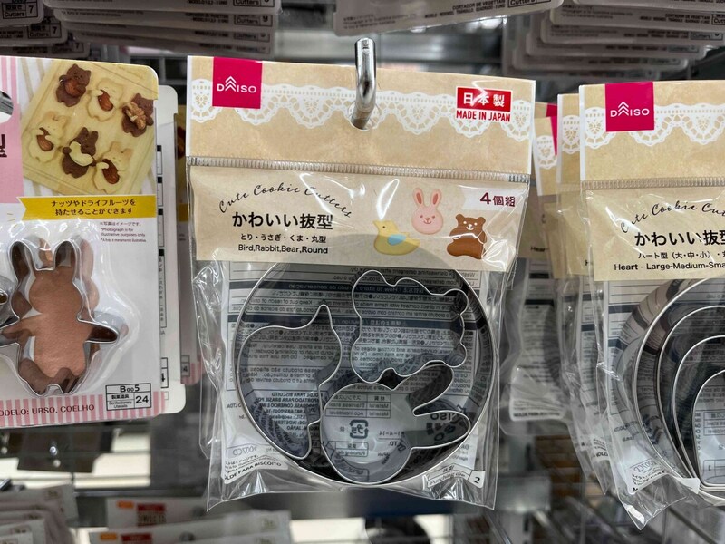 ダイソーの「かわいい抜型4個組 とり うさぎ くま 丸型」