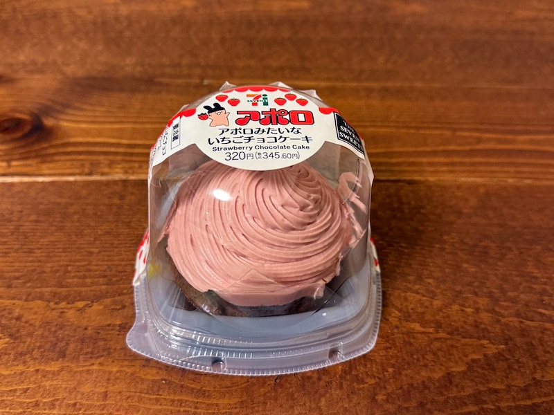 珍しい大き目サイズ！アポロチョコみたいな可愛い銘仙♡ガー