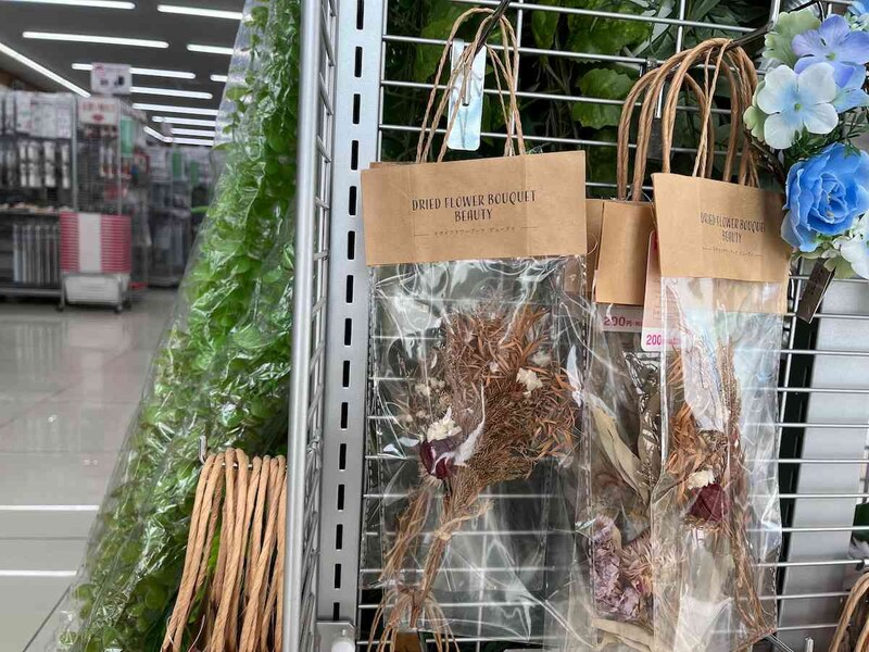 ダイソーの「ドライフラワーブーケ ビューティ」