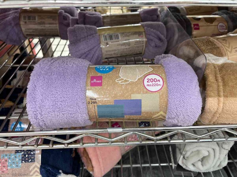 ダイソーの「ひざかけ（無地）」