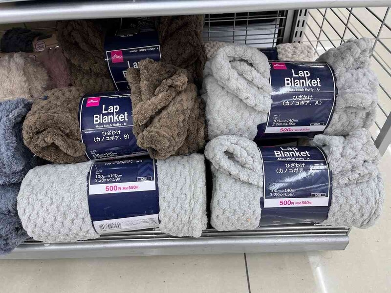 ダイソーの「ひざかけ（カノコボア）」