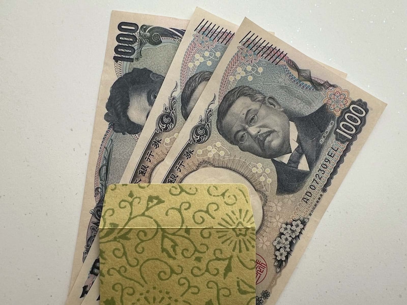 新紙幣がない場合は？