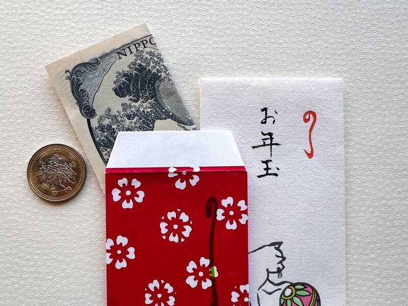 お年玉はお札の折り方や入れ方に気をつけて