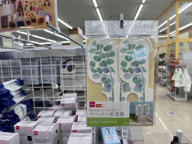 ダイソーの「ペーパー加湿器」
