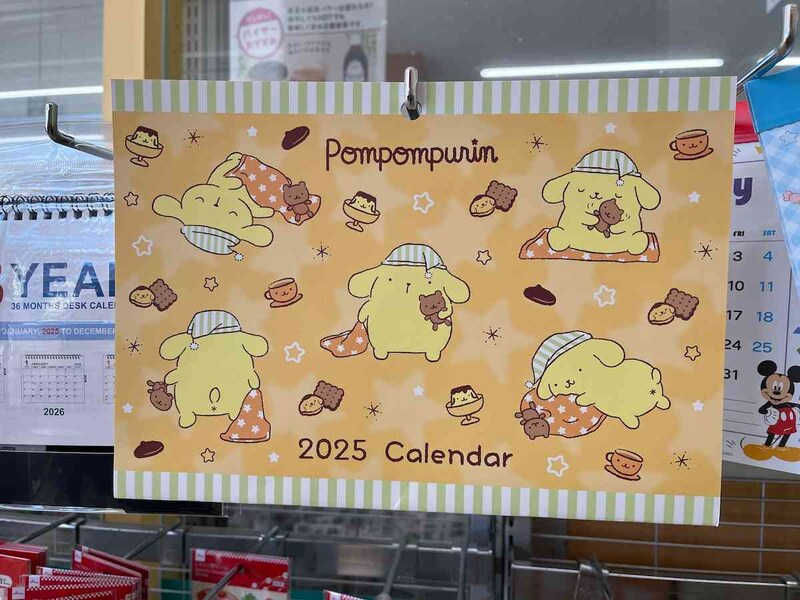 ダイソーの「壁掛けカレンダー（ポムポムプリン）」