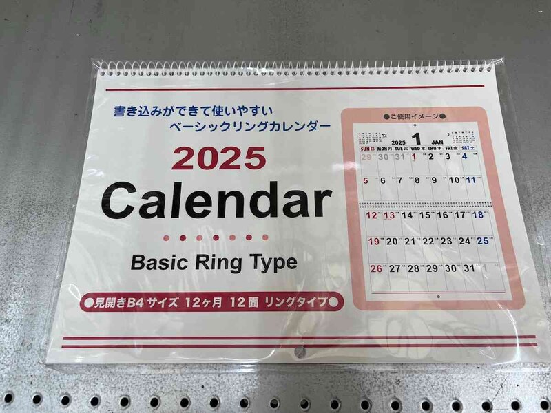 ダイソーの「見開きB4 リング壁掛けカレンダー ベーシック」