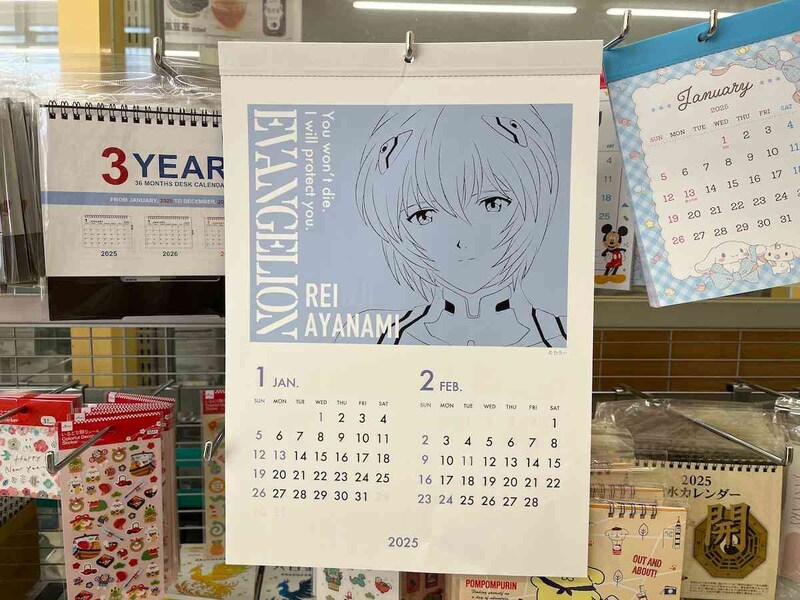 ダイソーの「2025年カレンダー、A3（エヴァンゲリオン）」