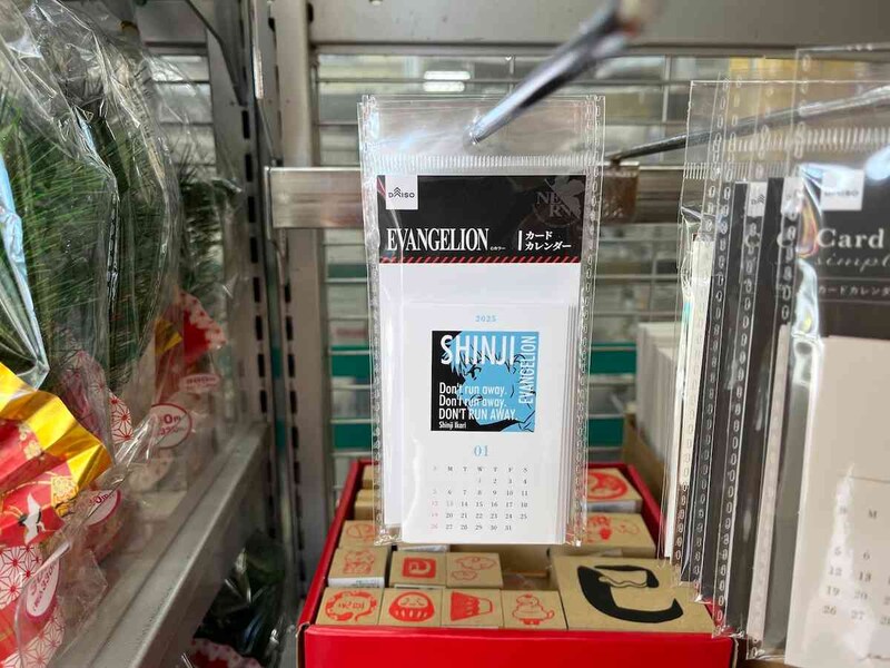 エヴァンゲリオンのカードカレンダー