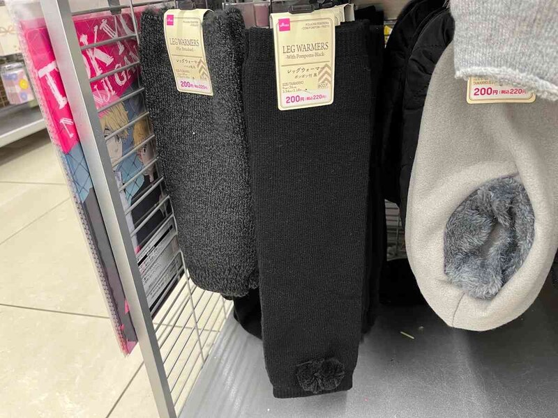 ダイソーの「レッグウォーマー（ポンポン付、黒）」