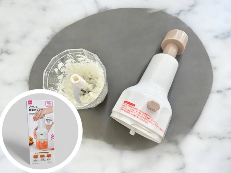 ダイソー　プッシュ野菜カッター