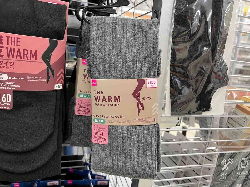 ダイソーの「綿入りタイツ」のチャコール