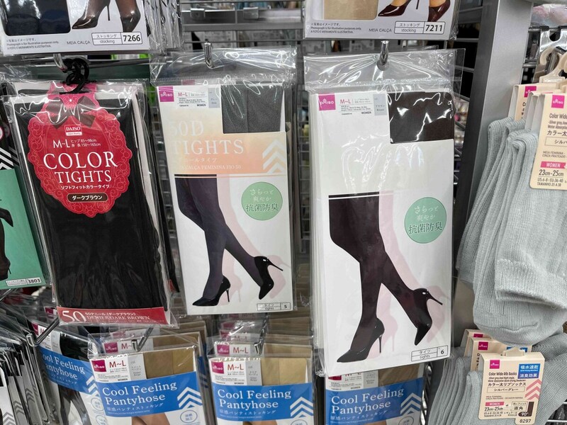 ダイソーの「ナイロンタイツ（50D、M-L、ブラウン）」
