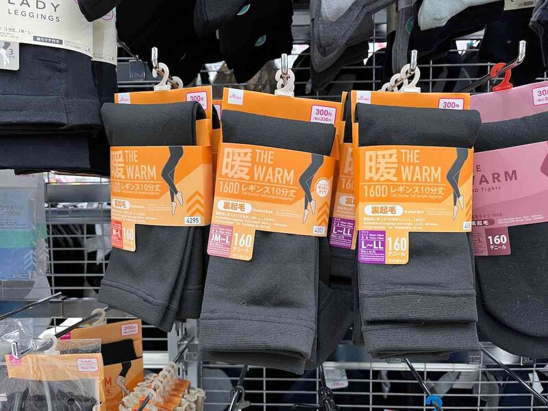 ダイソーの「裏起毛レギンス10分丈（L－LL、160D）」