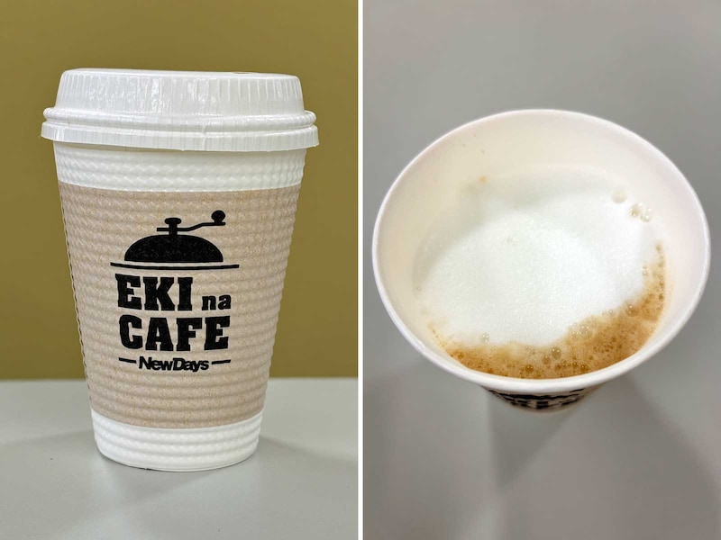 カフェラテ ネスカフェエクセラふわラテまったり深い味 アークスオンライン