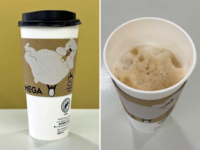 ローソン マチカフェ メガホットカフェラテ 税込330円