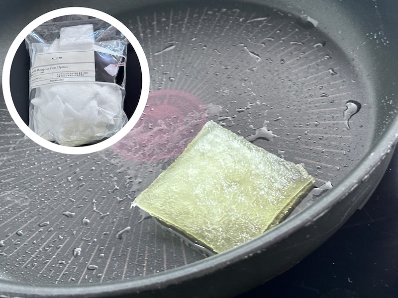 スリコおすすめ「超油吸収ファイバー」