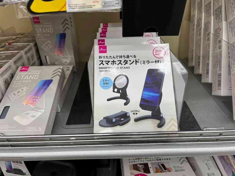 ダイソーの「スマホスタンド（ミラー付）」