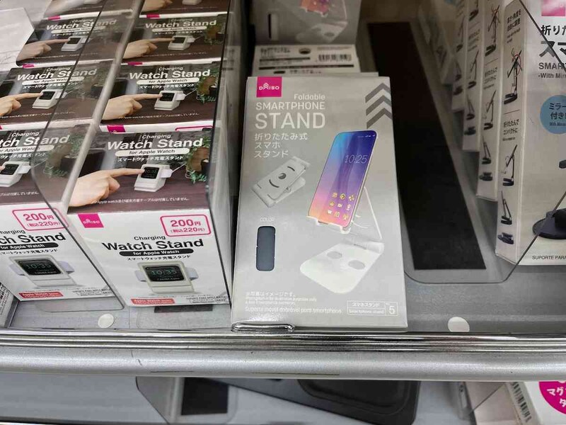 ダイソーの「折りたたみ式スマホスタンド」
