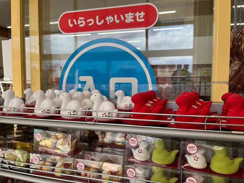 ダイソーの「置物（巳、座りA）」