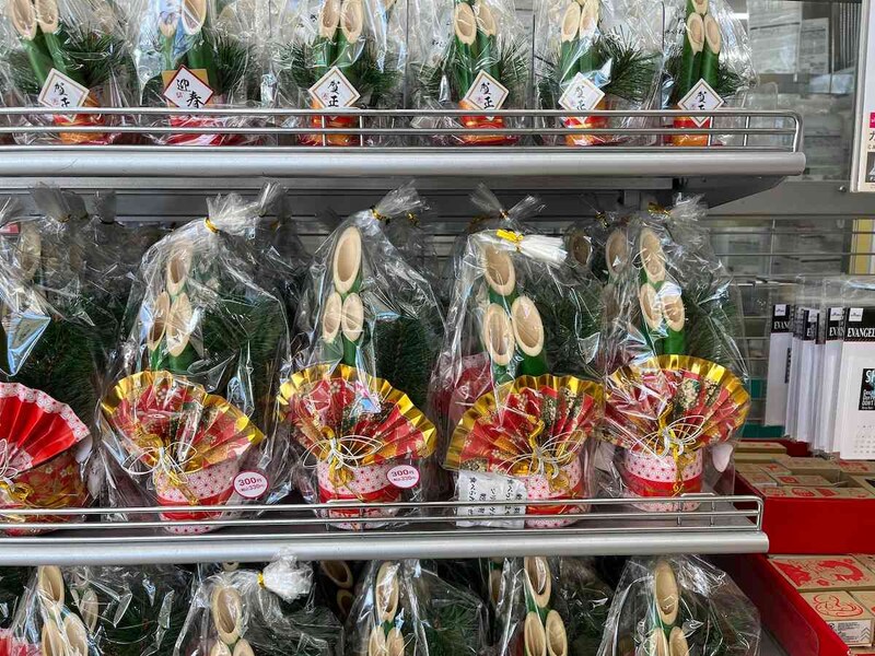 ダイソーの「迎春門松飾り 大」