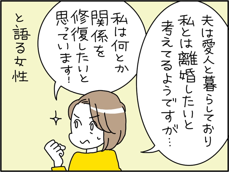 カチンとくるLINEの理由