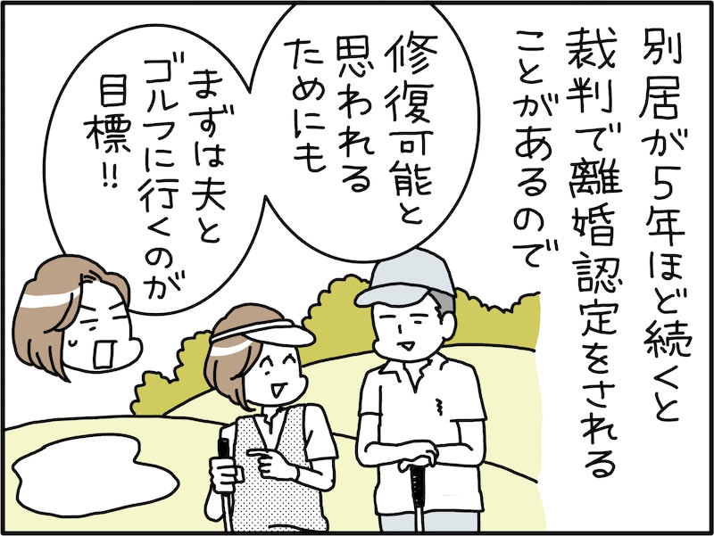 カチンとくるLINEの理由