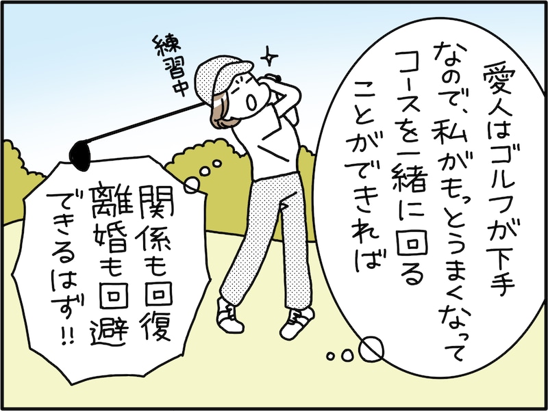 カチンとくるLINEの理由