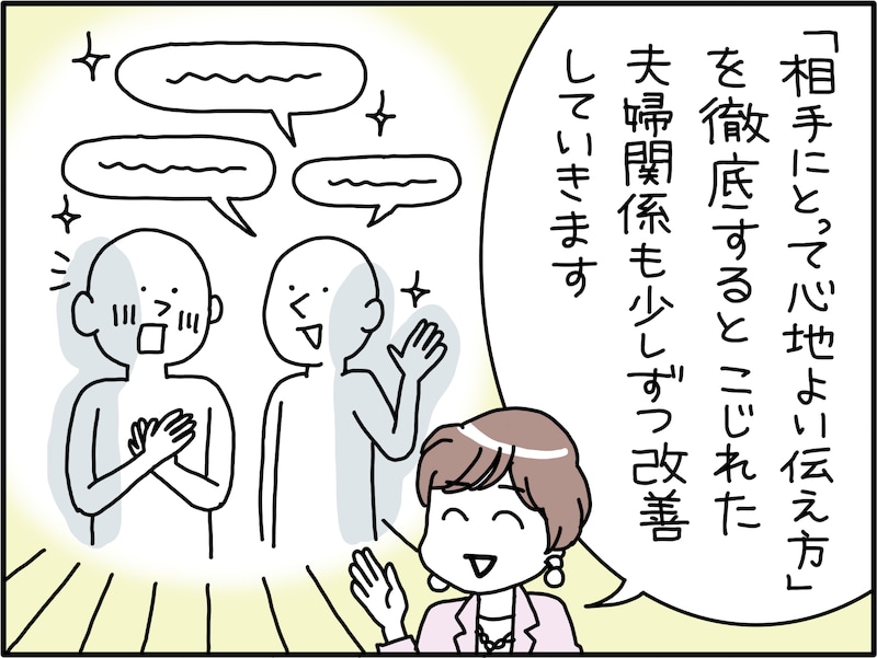 カチンとくるLINEの理由