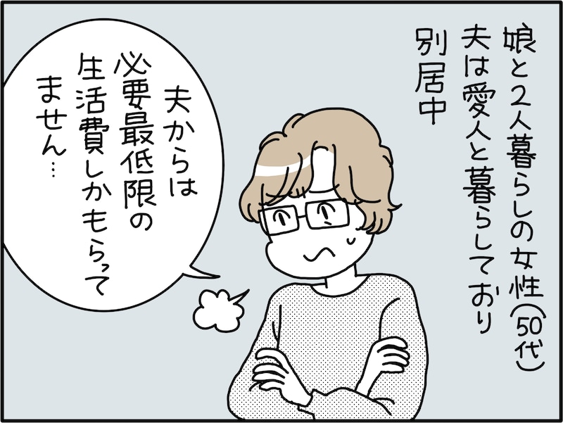 カチンとくるLINEの理由
