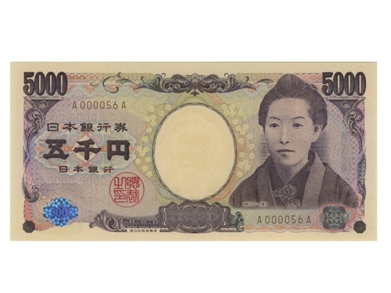 18万円(手数料含め20万9700円)で落札された五千円札 ※画像出典:第36回銀座コインオークション「Lot番号:418 樋口一葉5000円 茶番 1桁 A000056A 平成16年~(2004~)」