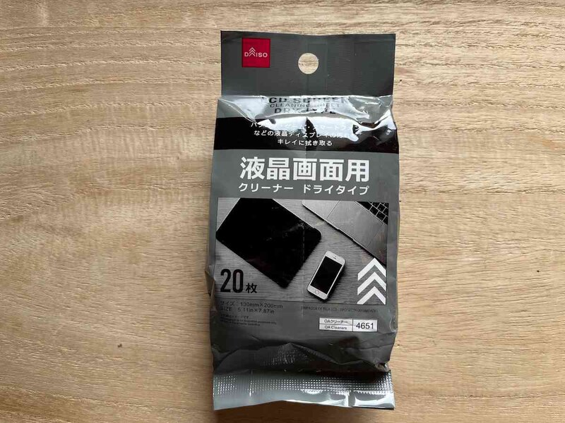 ダイソーの「液晶画面用クリーナー（ドライタイプ、20枚）」