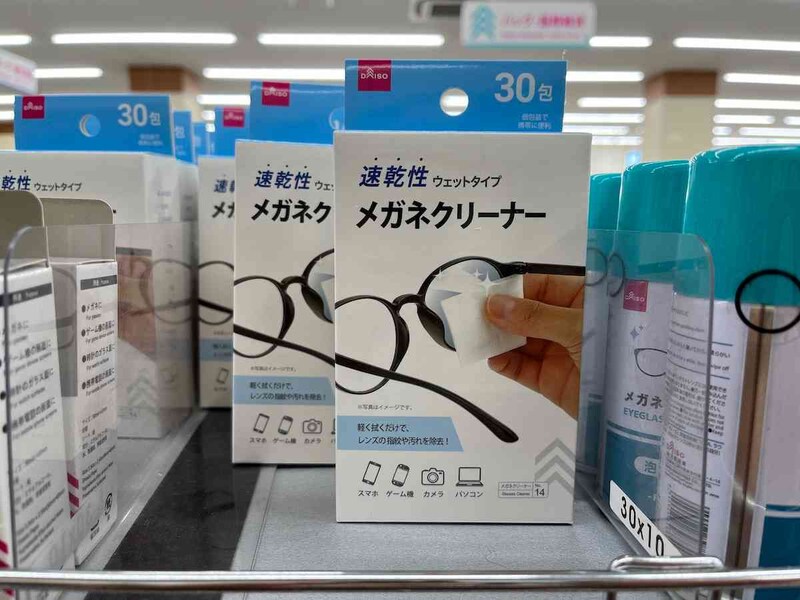 ダイソーの「メガネクリーナー（30包）」