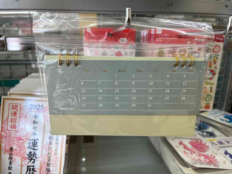 ダイソーの「2025年卓上カレンダー（ヨコ長、Wリング、ニュアンスカラー1）」